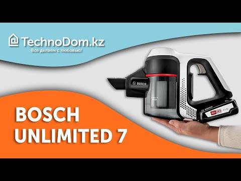 Видео: Вертикальный пылесос Bosch Unlimited 7 || TECHNOОБЗОР