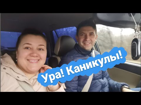 Видео: Город Новосибирск - место для отдыха? А почему бы и нет! | Концерт Би-2 | Видеоблог - Весна 2022