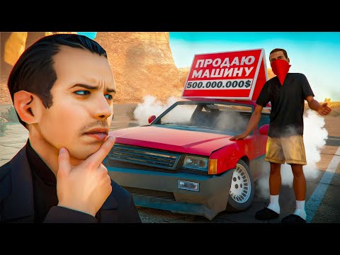 Видео: РАСКРЫЛ СХЕМУ ПРОДАЖИ ВАЛЮТЫ ЧЕРЕЗ АУКЦИОН в GTA SAMP