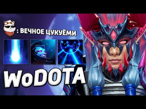 Видео: ТЕПЕРЬ ЭТО МОЙ ЛЮБИМЫЙ ГЕРОЙ, LUNA / WORLD OF DOTA / Дота 2