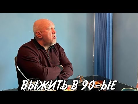 Видео: Их просто смели.