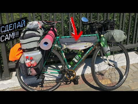 Видео: Уроки кройки и шитья. СелЁдка сумка в раму Стартон ХВЗ. ~ diY hobo stuff! @VeloVint