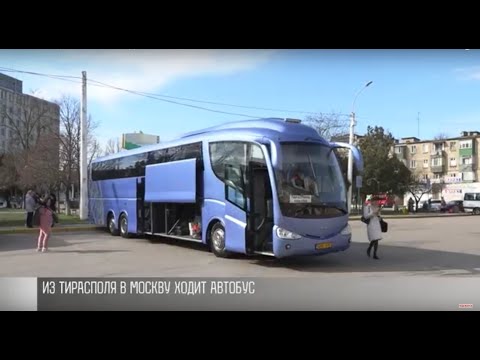 Видео: Автобусом из Тирасполя в Москву: маршрут и цены