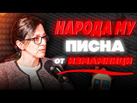 Видео: ИМОТНИЯ ПАЗАР ЩЕ СЕ ПРОМЕНИ ... ( КАКВО СЛЕДВА  )
