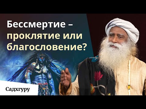 Видео: Почему Кришна проклял этого человека бессмертием?