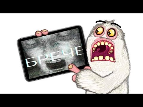 Видео: ТЕОРИИ ПОДПИСЧИКОВ #3 МАМУНТ ПРОСТО В ШОКЕ!