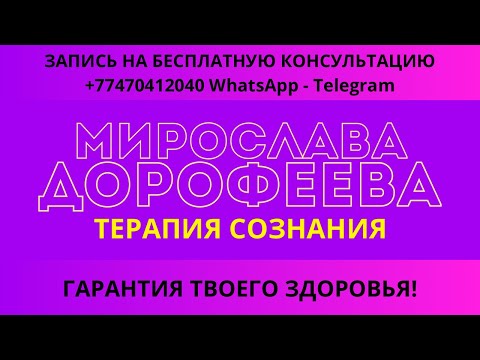 Видео: ЗАВТРА НИКОГДА НЕ НАСТУПИТ. ДОКАЗАТЕЛЬСТВО В ЭФИРЕ.