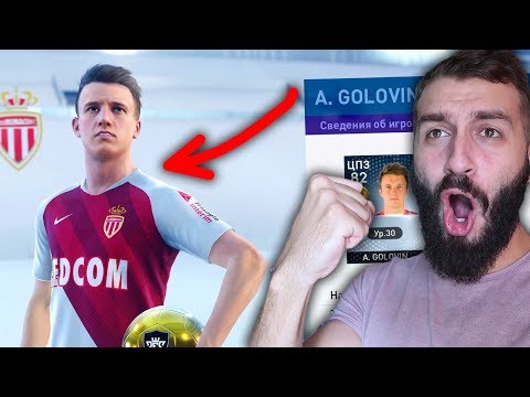 Видео: КУЧА ПАКОВ В PES19 И СУПЕР ГОЛОВИН