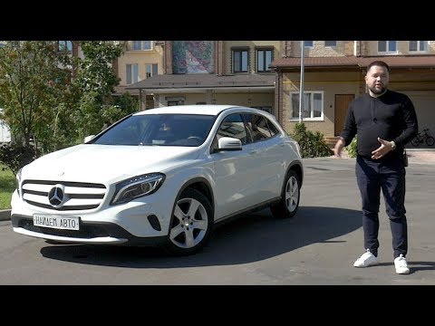 Видео: Mercedes GLA 200 Надежный как японец
