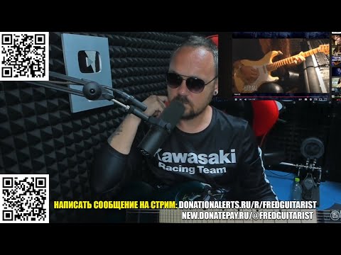 Видео: FREDGUITARIST РАЗБИРАЕТ ТЕХНИКУ YNGWIE MALMSTEEN!