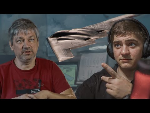Видео: Славик смотрит hackmyth про B-2 Spirit