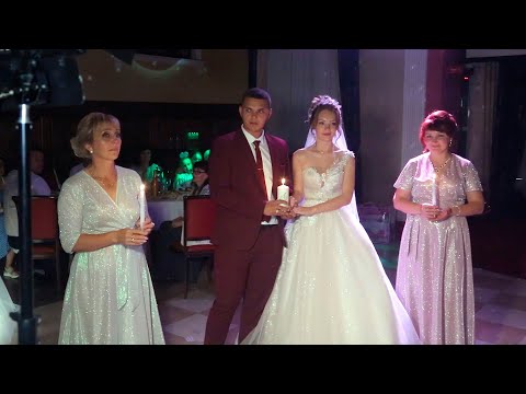 Видео: Зажжение семейного очага на свадьбе