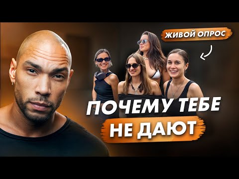 Видео: Как женщины выбирают себе мужчин? / Как стать самым желанным самцом