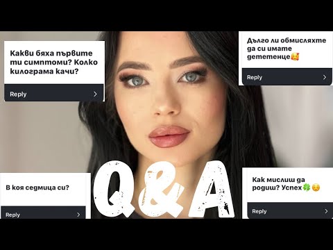 Видео: В КОЙ МЕСЕЦ СЪМ БРЕМЕННА//КОГА Е ТЕРМИНЪТ//ВСИЧКО,КОЕТО ВИ ИНТЕРЕСУВА//ВЪПРОСИ И ОТГОВОРИ