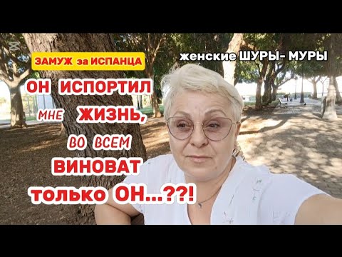 Видео: Я ВЫШЛА замуж за УСПЕШНОГО БИЗНЕСМЕНА-УЖАСНЫЙ КОНЕЦ и ПРЕКРАСНО Е НАЧАЛО🥺/НЕ ПЕРЕЖИВАЙ у ТЕБЯ есть Я