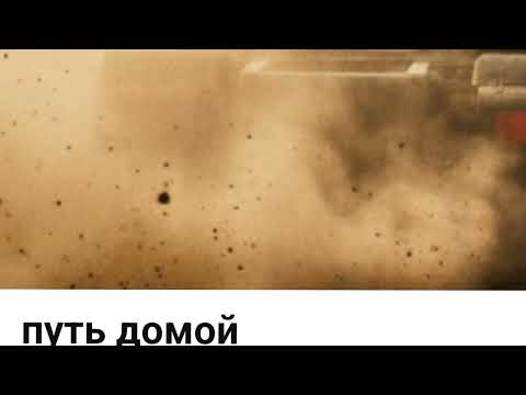 Видео: Песня про меня :)