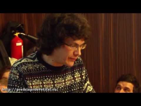 Видео: Александр Марков - Эволюционная биология любви