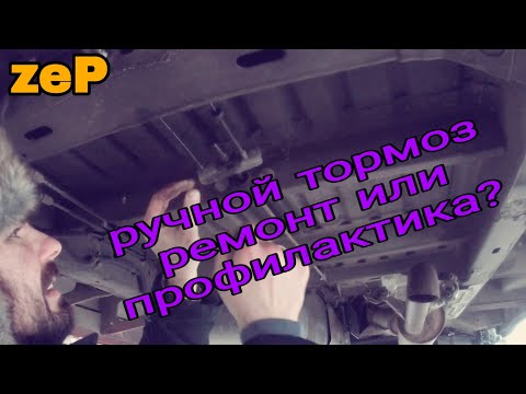 Видео: renault master 3, Ручник ремонт и обслуживание  (opel movano, nissan nv400)