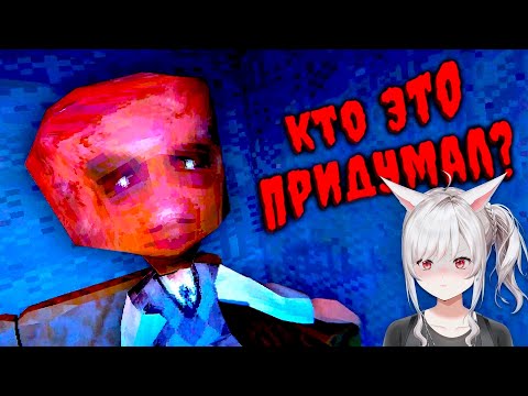 Видео: Разработчики этих игр меня пугают | ВСРАТЫЙ ХОРРОР | Реакция veifir на Game WDF ( RuslanPaul )