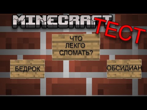 Видео: Я ПРОШЕЛ ТЕСТ НА ПРОФИ В МАЙНКРАФТЕ! И ВОТ ЧТО С ЭТОГО ВЫШЛО!