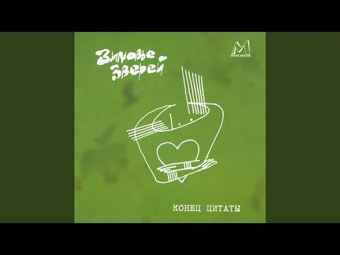 Видео: Никого, кроме Ницше