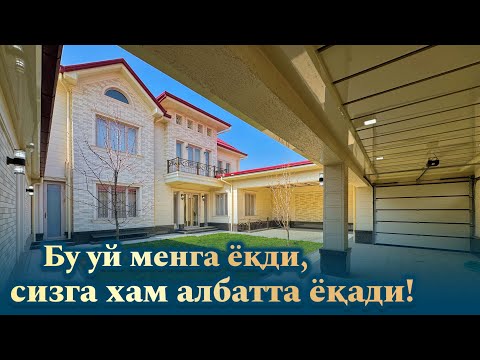 Видео: Дид билан қурилган ховли сотилади!  +99890-962-00-99