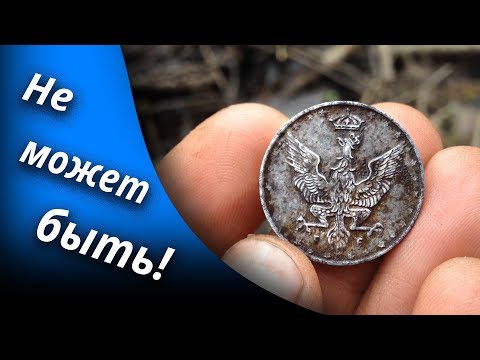 Видео: КАК ТАКОЕ МОЖНО НАЙТИ?! XP Deus коп ПО ЖЕЛЕЗУ на старой дороге | Золотое Хобби