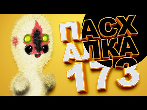 Видео: #51 SCP: Secret Laboratory. Смешные моменты, приколы, фейлы, ржач обновление Halloween