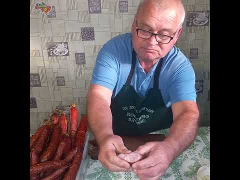 Видео: Будемо випробувати наші ковбаси,дрогобицьку,краківську і сервелат.