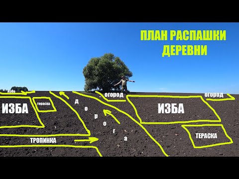 Видео: КАК ИСКАТЬ МОНЕТЫ В ПОЛЕ!