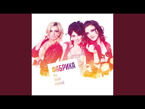 Видео: Романтика