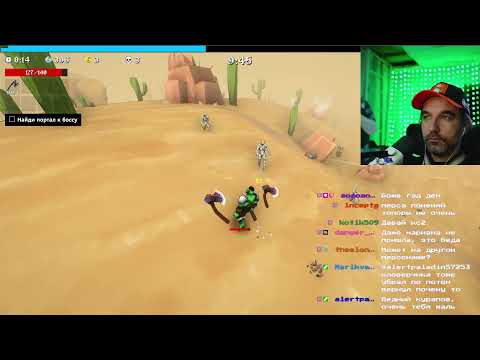 Видео: ПОСЛЕДНИЕ СТРИМЫ НА РУССКОМ