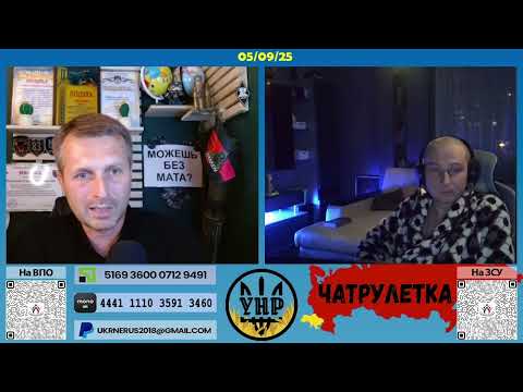 Видео: Садистське знущання [05/09/25]