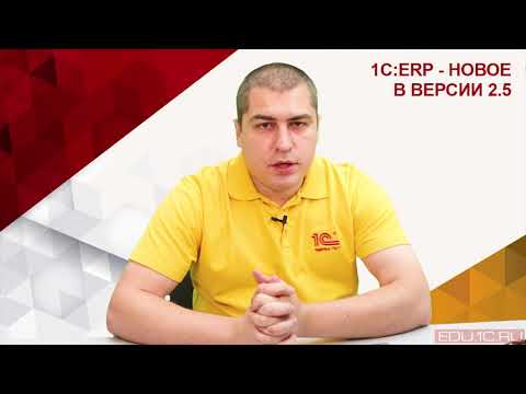 Видео: Различные доработки и поддержка законодательства торговой функциональности (Р.Сусов)