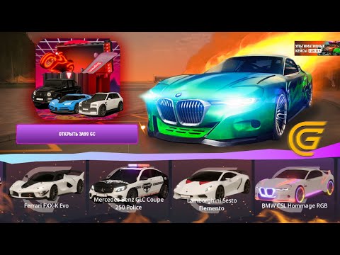 Видео: 50.000 ДОНАТА НА КЕЙСЫ В ГРАНД МОБАЙЛ! ВЫПАЛА СЕКРЕТНАЯ МАШИНА в Grand Mobile!