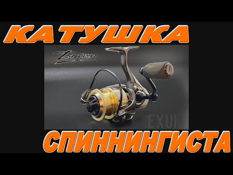 Видео: Обзор новой линейки катушек  TAIFUN 2021