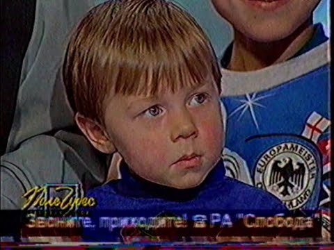 Видео: Поле Чудес | Шохоновы | 1997 г.