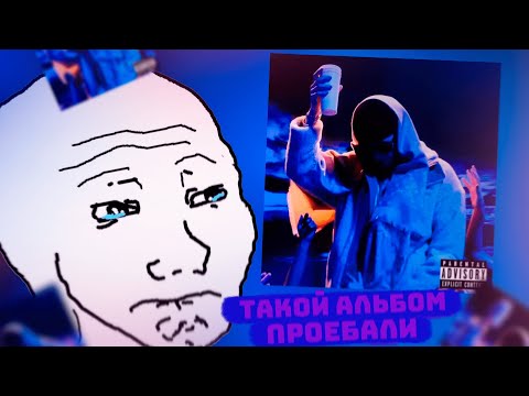 Видео: лафлэер это...