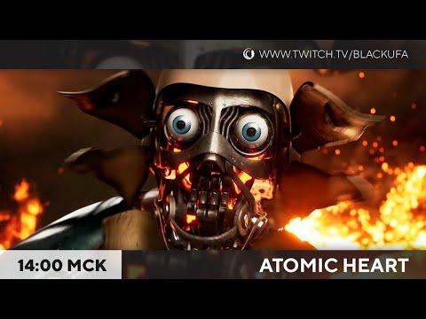 Видео: Атомное сердце. Марафон / День #3 [PC/XSX]