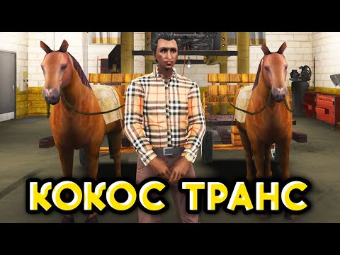 Видео: Халил ПАЧКАТА ОТВАРЯ ФИРМА  - GTA5 RP