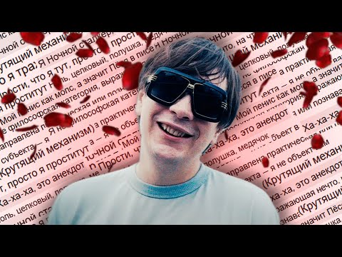 Видео: Гениальные строчки Сияния Воровской Лапы