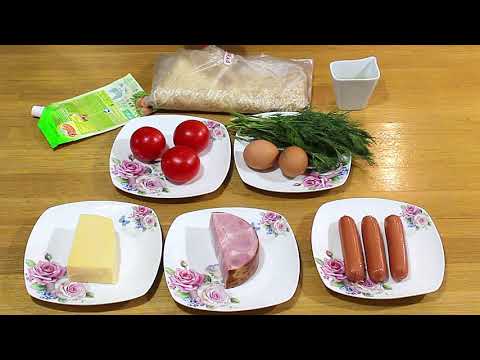 Видео: Конвертики из лаваша с сыром, помидорами и сосиской
