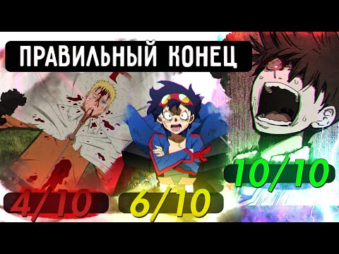 Видео: Тайтл с идеальной концовкой . манга УБЛЮДОК!