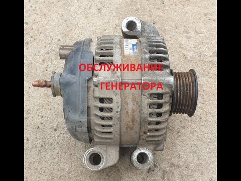 Видео: Обслуживание генератора Chrysler , Dodge -- полная разборка .