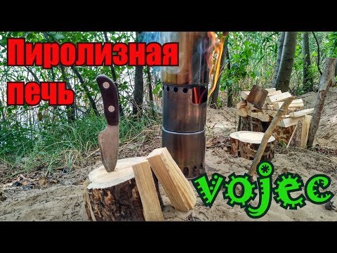 Видео: Щепочница / Пиролизная печка
