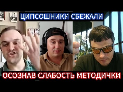 Видео: ЦИПСО СБЕЖАЛО ОТ БЛОГЕРА СВЕРКАЯ ПЯТКАМИ