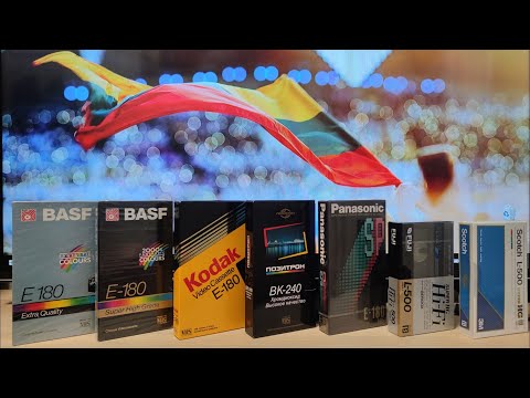 Видео: 📼 Кассеты - Basf / Panasonic / Kodak / Позитрон / Fuji / Scotch / VHS / Beta / Video-8 /