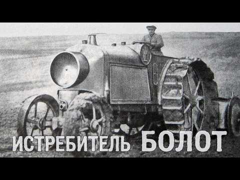 Видео: Самоходная фреза Lanz Landbaumotor