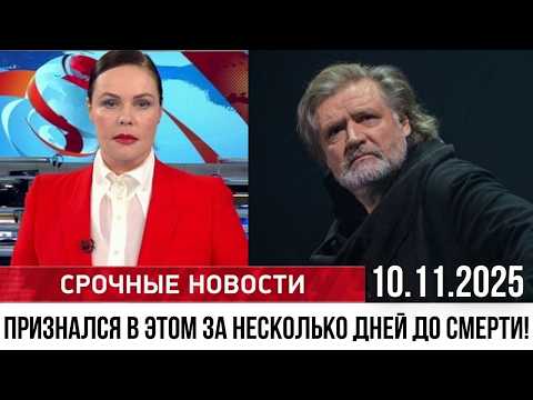 Видео: Страна в шоке! Предсмертная просьба Владислава Симонова поразила всех!