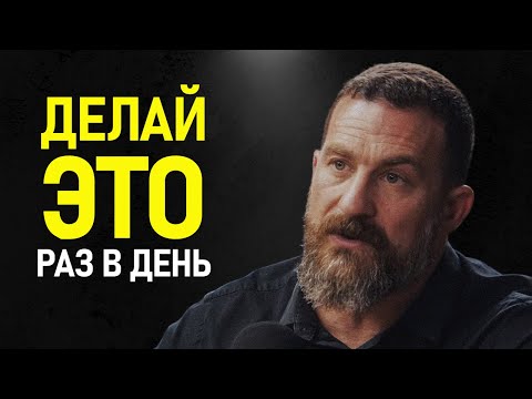 Видео: Нейробиолог: Как Получить Бесконечную Мотивацию? Эндрю Хуберман про Привычки